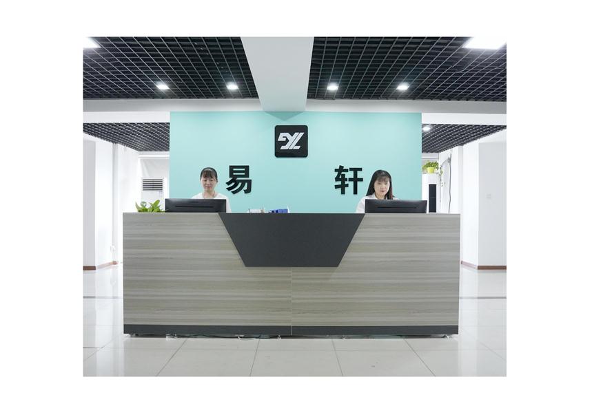 公司環(huán)境