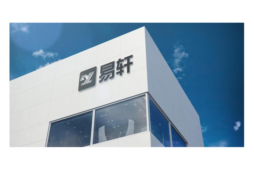 公司環(huán)境