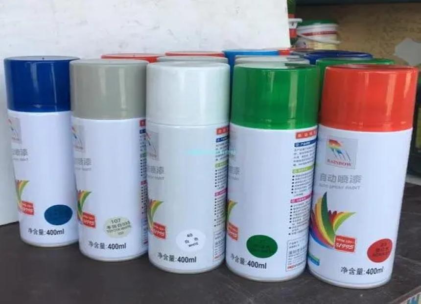 噴漆