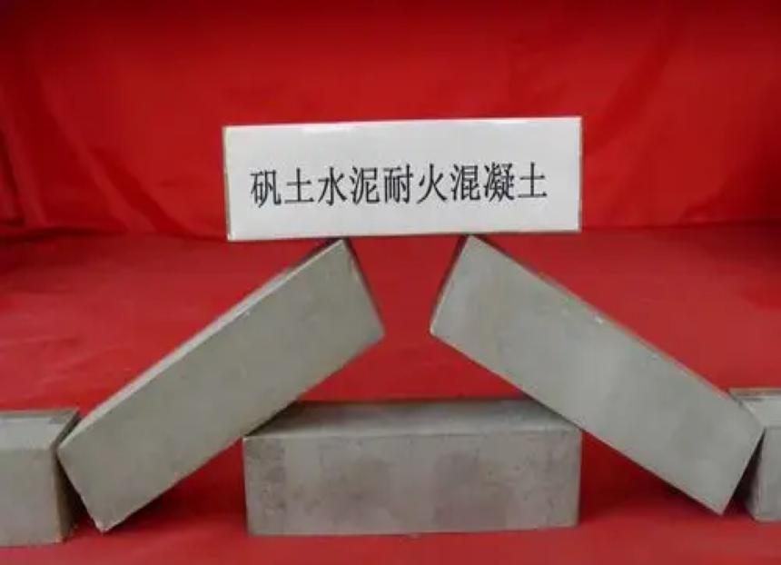 耐火混凝土