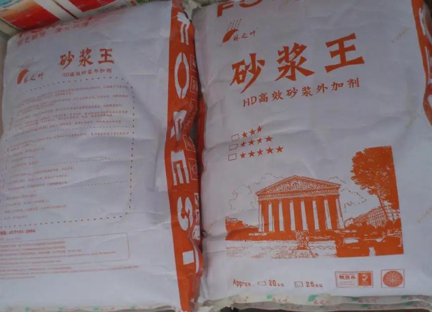 水泥添加劑