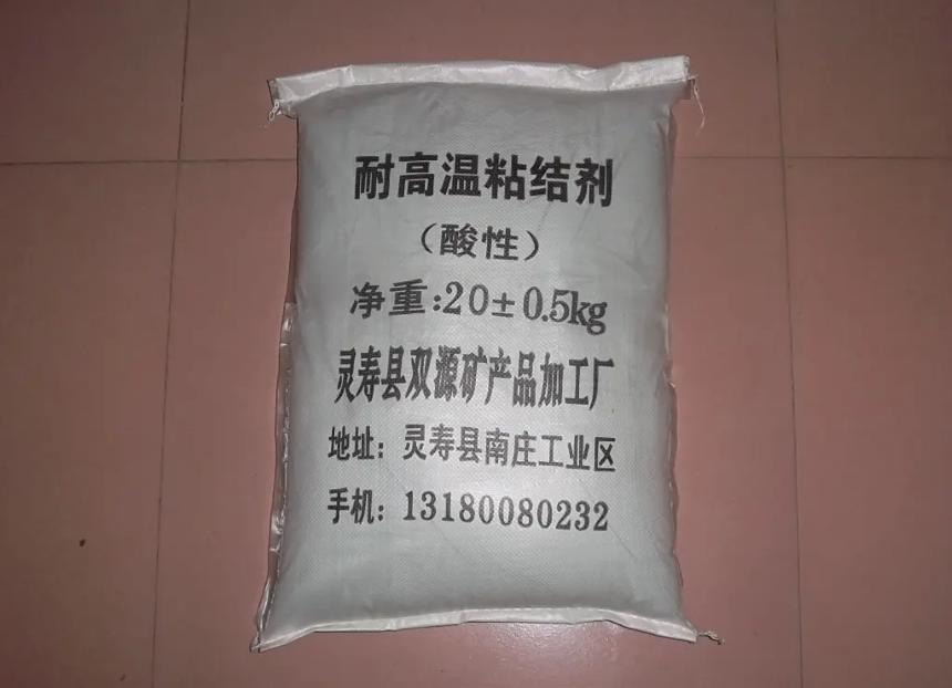 高溫粘合劑