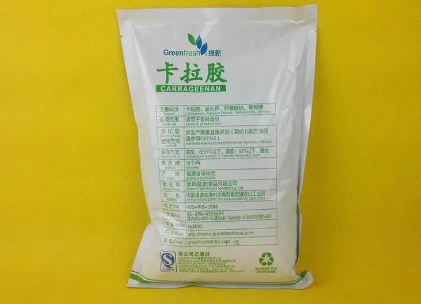 膠凝劑