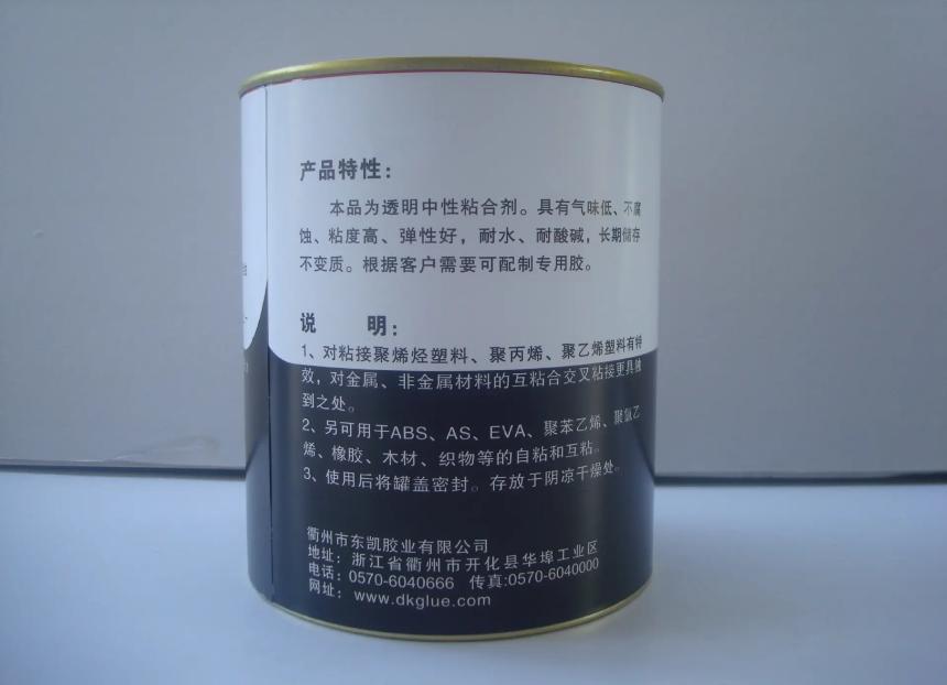 合成膠黏劑