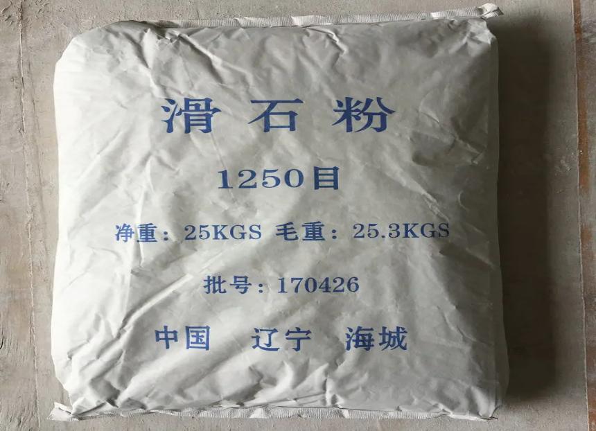 滑石粉