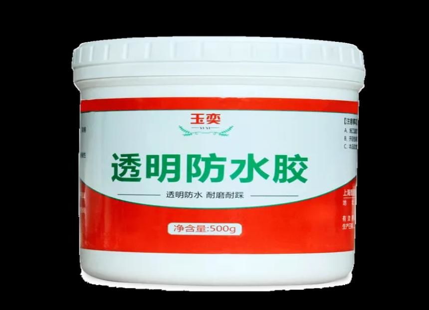 防水膠