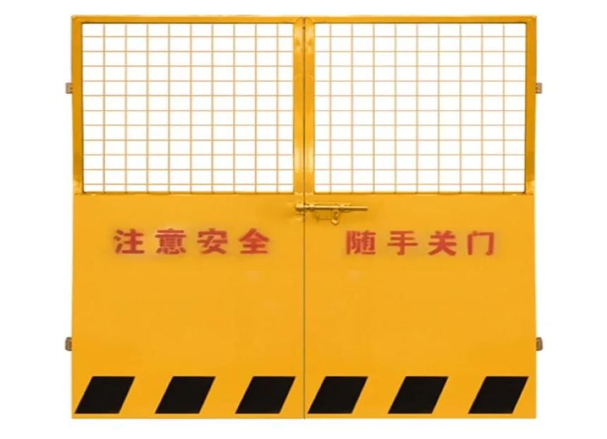 防護門